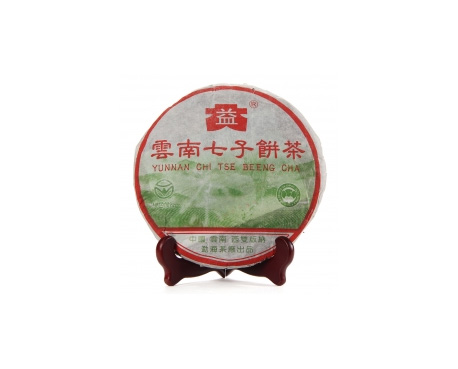 德惠普洱茶大益回收大益茶2004年彩大益500克 件/提/片